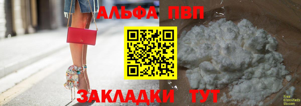 А ПВП СК  Alfa_PVP VHQ  Печора  Вход с VPN 