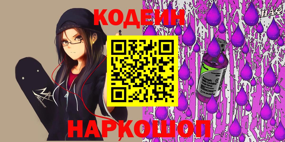 Конопля  А ПВП СОЛЬ кристаллы  Печора  Меф кристаллы  ГАШИШ  Вход с VPN  ГАШ  КОКАИН 