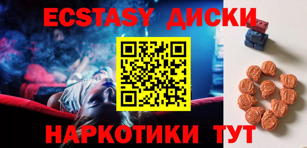 Экстази Philipp Plein  Вход с VPN  Печора 