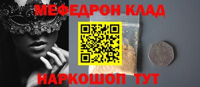 кокаин VHQ Первоуральск