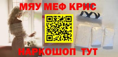 дурь Партизанск