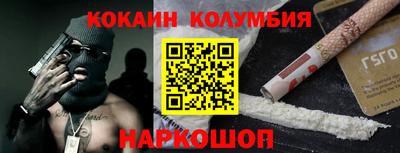 кокаин VHQ Первоуральск