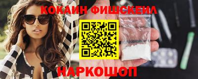 экстази Пенза