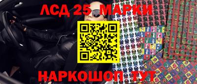 дурь Партизанск