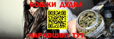 дурь Партизанск