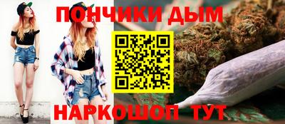 дурь Партизанск