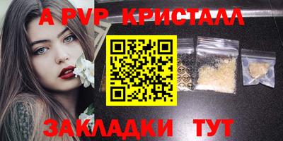 экстази Пенза