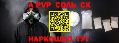 экстази Пенза