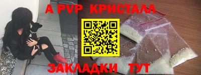 дурь Партизанск