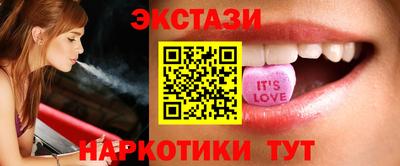 экстази Пенза