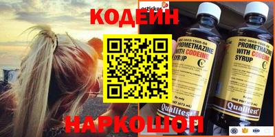 дурь Партизанск