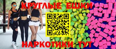 дурь Партизанск