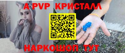 экстази Пенза