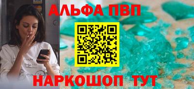 кокаин VHQ Первоуральск