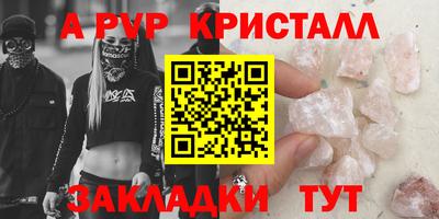 экстази Пенза