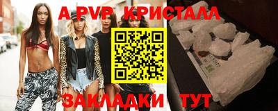 экстази Пенза