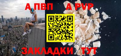 дурь Партизанск