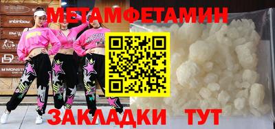 экстази Пенза