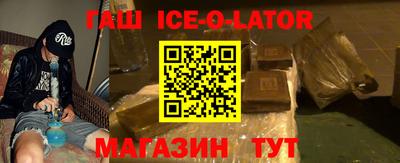 дурь Партизанск