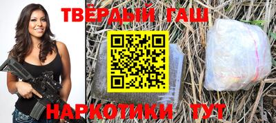 дурь Партизанск