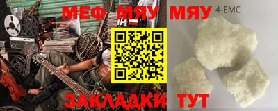 дурь Партизанск