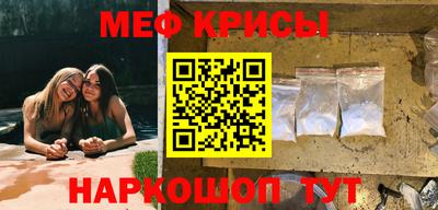 экстази Пенза