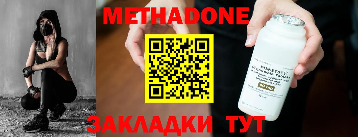 Метадон мёд  МЕТАДОН белоснежный  Печора  ссылка на мегу рабочий сайт  Вход с VPN 