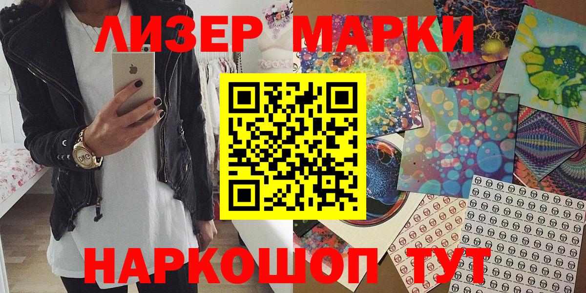 Печора  как найти наркотики  Вход с VPN  Марки 25I-NBOMe 1,5мг 