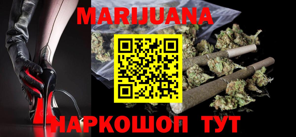 Конопля MAZAR Печора