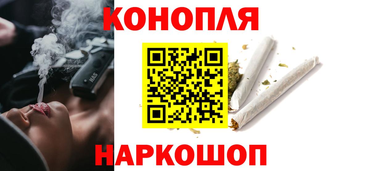 Канабис Ganja  Конопля MAZAR  Бошки Шишки тримм  Вход с VPN  Печора  Шишки марихуана план 